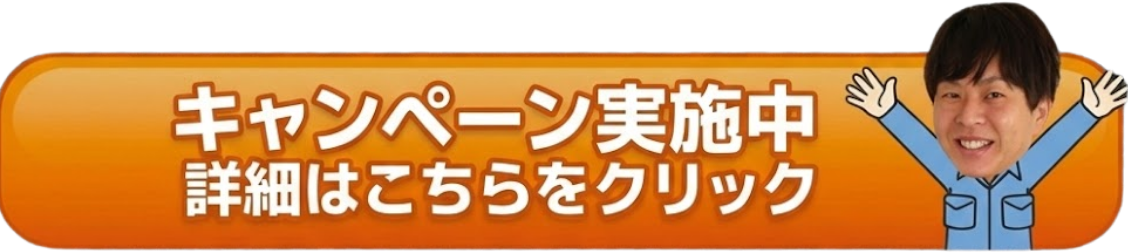 チャットウィジェット